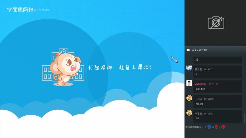 2017初三秋季徐德直数学超常，网盘下载(5.46G)