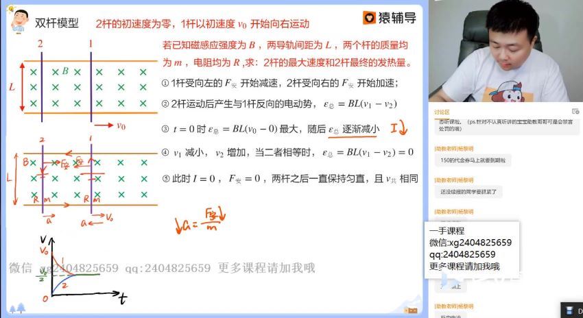 宁致远2021届高三物理寒假（清北） (8.23G)，百度网盘