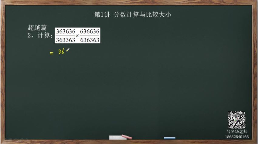 高思竞赛数学导引(五年级)拓展 兴趣 超越完整版，网盘下载(8.20G)