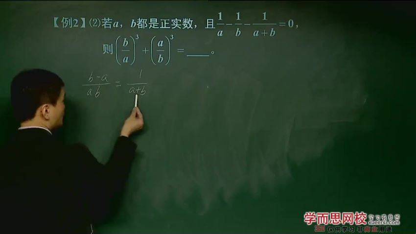 朱韬初二春季数学竞赛班 (2.45G)，百度网盘
