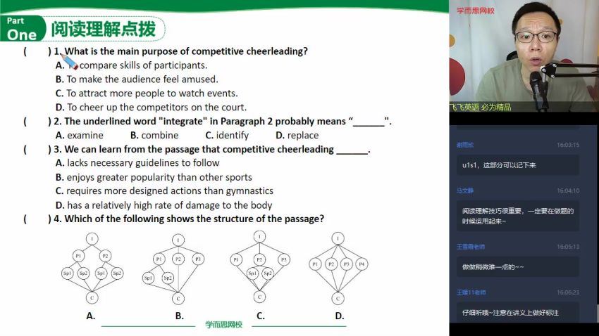 【2020春】初三英语目标班【刘飞飞】，网盘下载(4.66G)