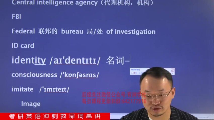2024考研英语：【陈正康】英语冲刺密训系列，网盘下载(22.41G)