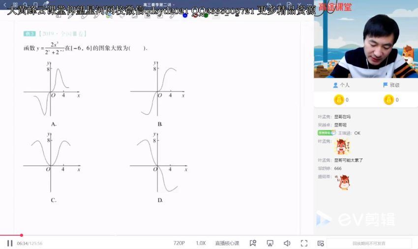 2021数学赵礼显，网盘下载(40.20G)