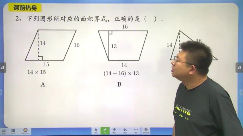 2021【暑】学而思五年级数学创新班，网盘下载(17.24G)
