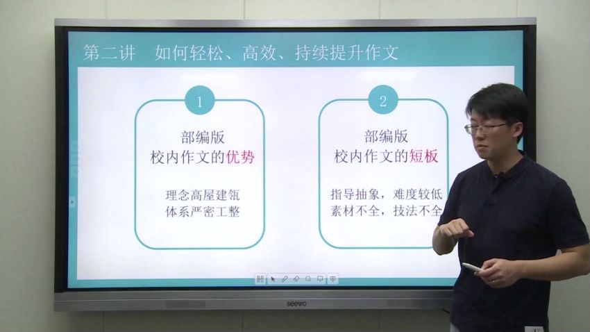 华语未来校内同步作文全解-三年级（2019年秋-上册） (5.00G)