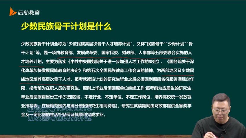 2024考研数学：【小侯七】（Kira）数学，网盘下载(111.56G)