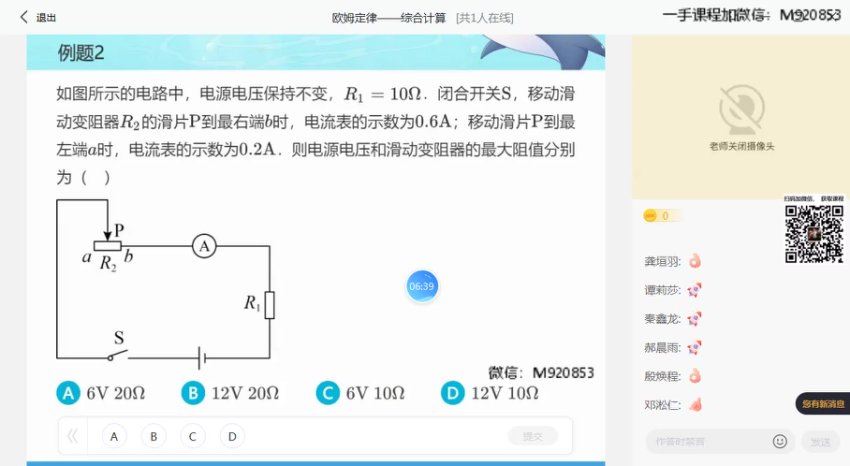 学而思(希望学)：【2022秋 初中】初三秋季物理全国版A+ 王万鑫【完结】，网盘下载(7.25G)