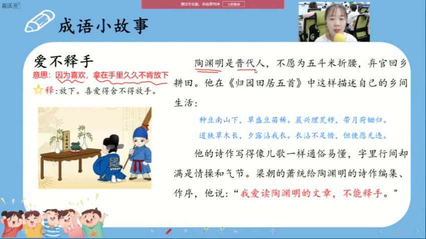 潘晓琳2021【秋】二年级语文秋季培训班（勤思A+在线-），网盘下载(12.04G)