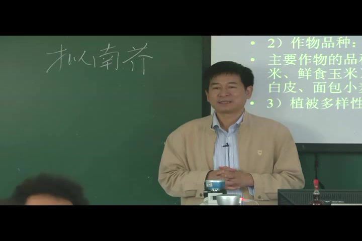 植物学，南京农业大学，主讲：强胜 95讲，网盘下载(3.58G)