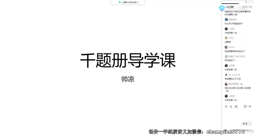 2021数学凉学长，网盘下载(44.59G)