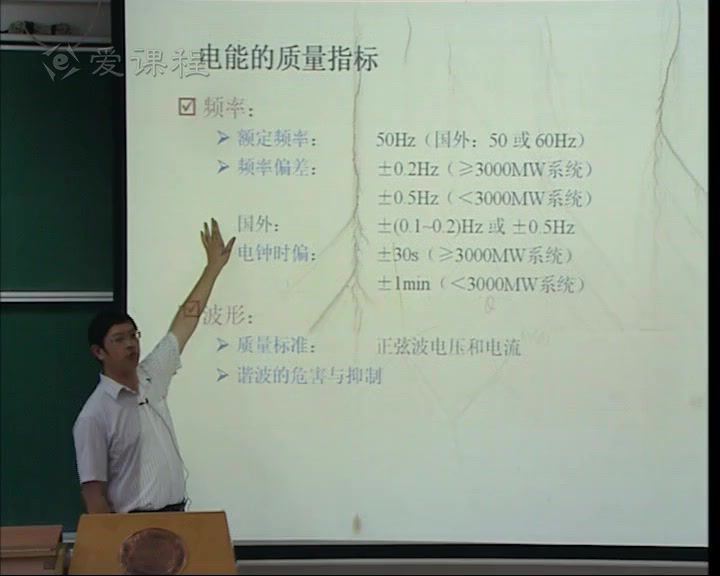 电气工程基础，华中科技大学，主讲：尹项根 57讲，网盘下载(12.53G)