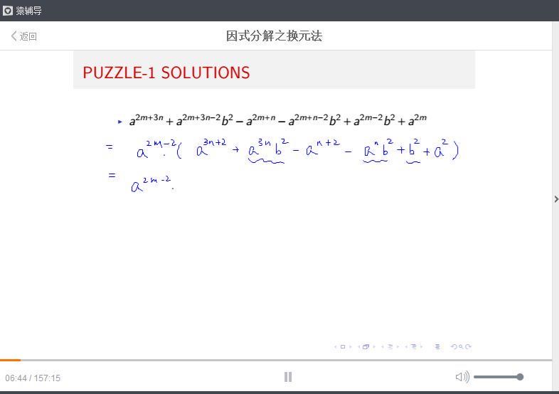 中考数学初中数学竞赛训练营 (3.08G)，百度网盘