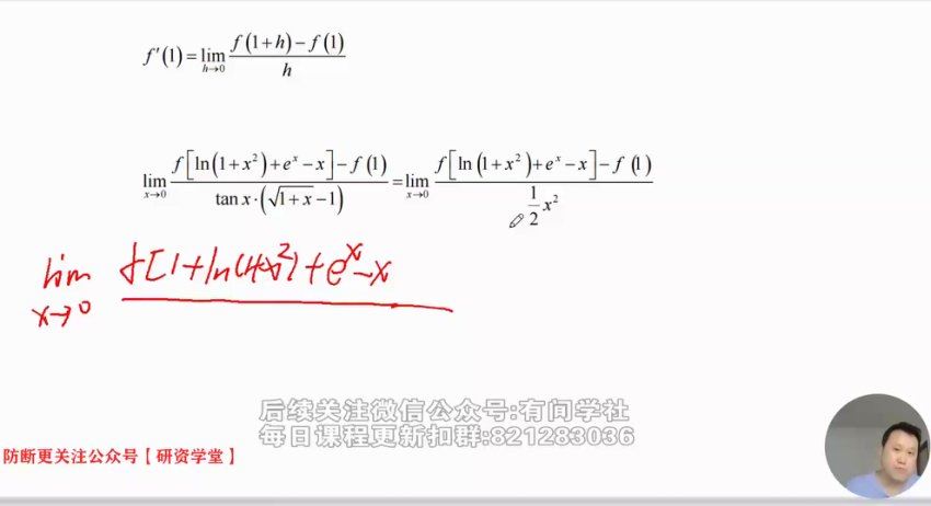 2024考研数学：【喻老】数学冲刺密训系列，网盘下载(3.62G)