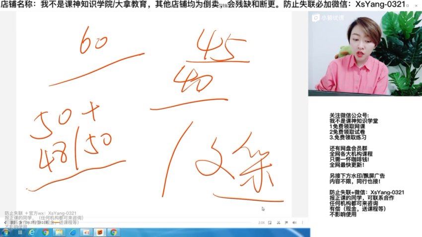 2023猿辅导（高一语文）秋季（张禾），网盘下载(30.86G)