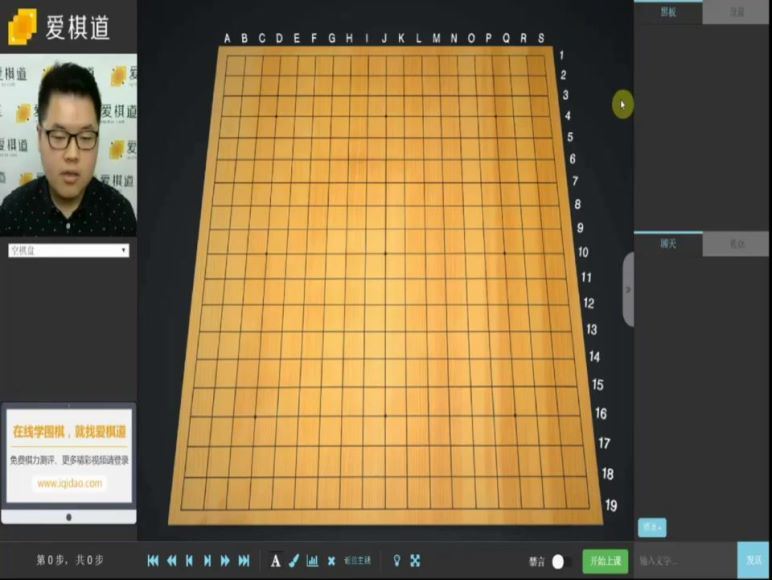 爱棋道张一鸣职业三段教你布局 (651.11M)，百度网盘