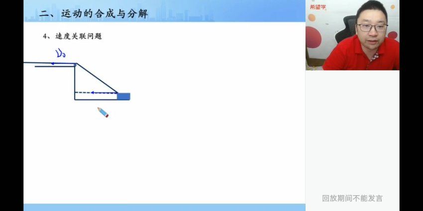 学而思(希望学)：【2022暑】高三物理目标A+班章进（完结），网盘下载(11.81G)