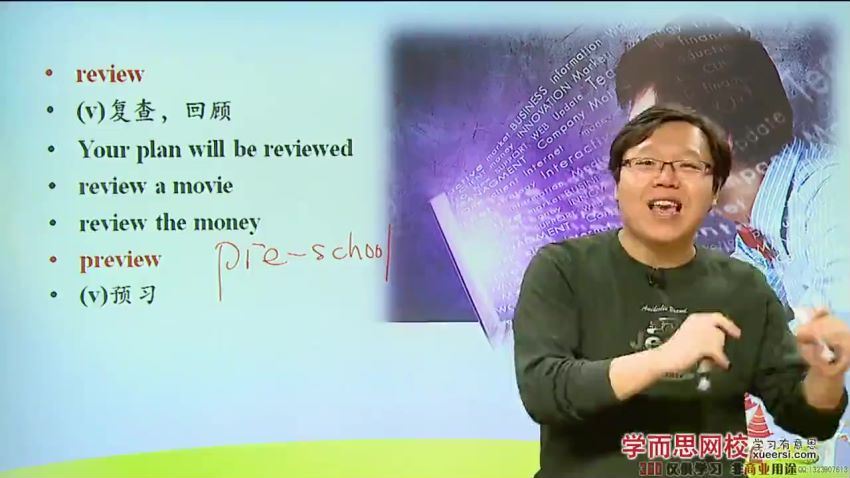 初三英语2017年卡尖子班（全国人教版）【71讲刘飞飞】，网盘下载(10.36G)