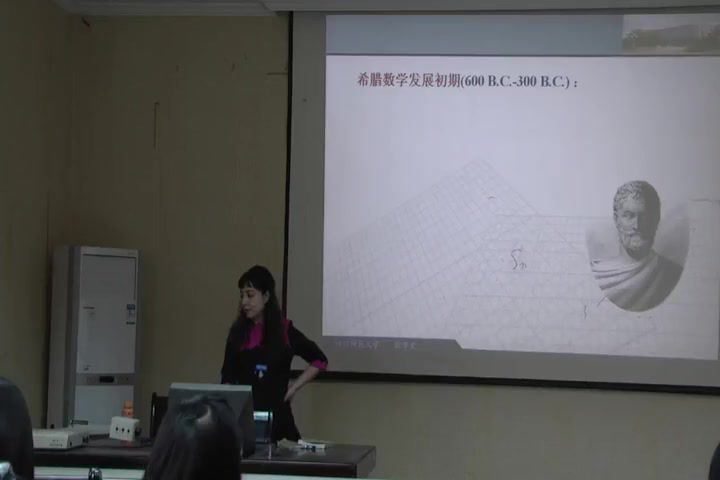 数学史，四川师范大学，主讲：张健 48讲，网盘下载(5.75G)