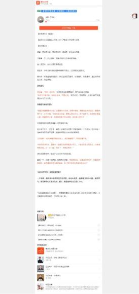 平哥 语文书里的大人物，网盘下载(5.09G)