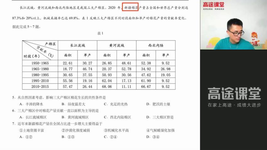 林萧一轮22年高考2 (4.17G)，百度网盘