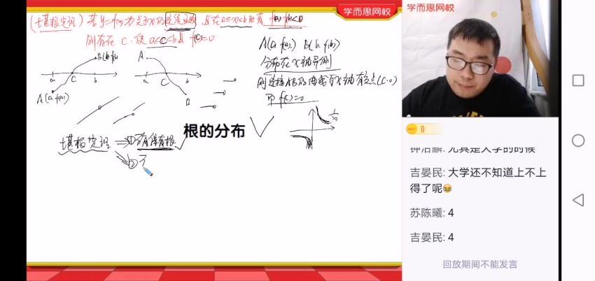 初一竞赛兴趣班型孙宇坚和田老师，网盘下载(63.64G)