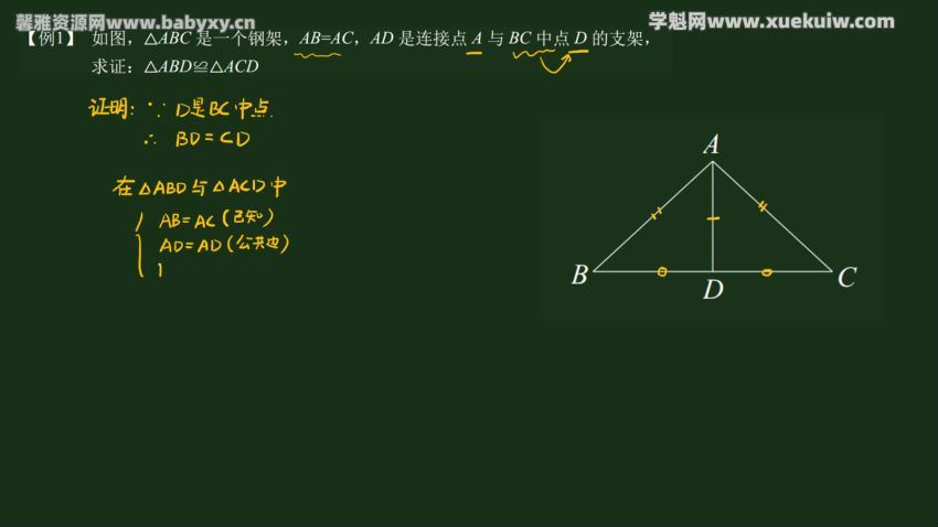 王若钊初中数学全等之魂 百度网盘分享，网盘下载(10.78G)