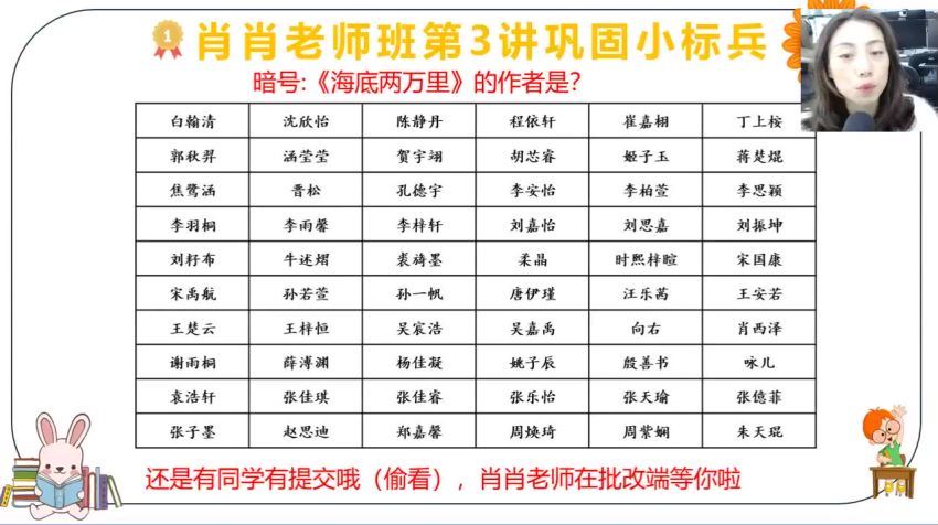 鲍丽培2021七年级语文春季 16讲  完结，网盘下载(11.33G)