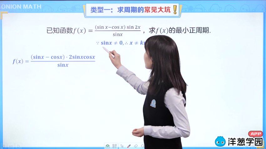 洋葱：最新2022高中数学高三一 二轮复习，网盘下载(14.46G)