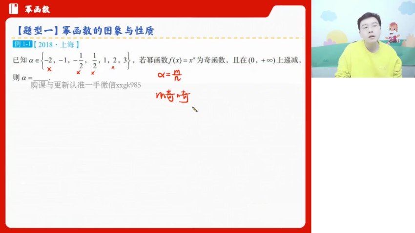 2023高徒高三数学张宇暑假班，网盘下载(4.22G)