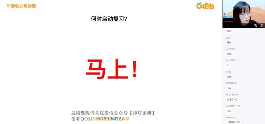 2024考研英语：【石雷鹏李达】英语，网盘下载(143.77G)