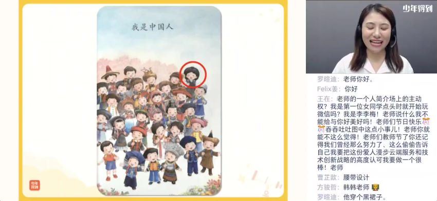 泉灵语文一年级 上（2020-秋），网盘下载(18.35G)