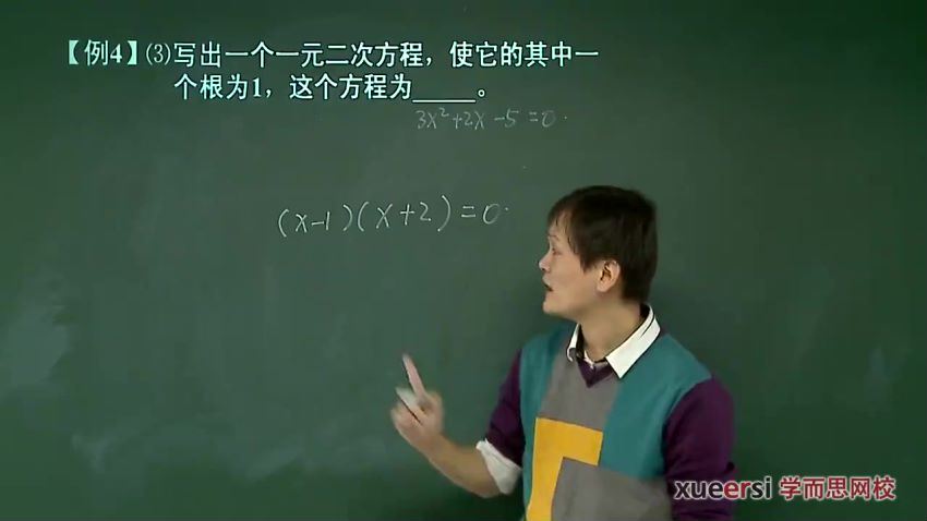 朱韬初三新生数学年卡目标满分班（苏科版）70讲 (8.52G)，百度网盘