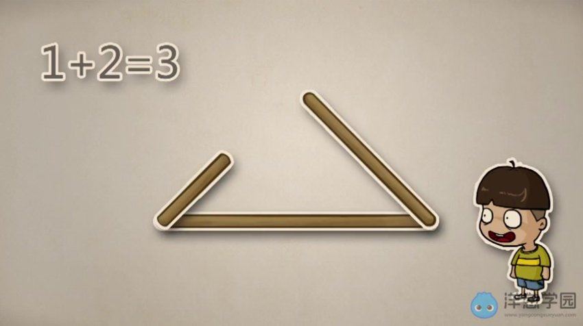 洋葱：初中数学数学初中鲁教（778课），网盘下载(11.09G)