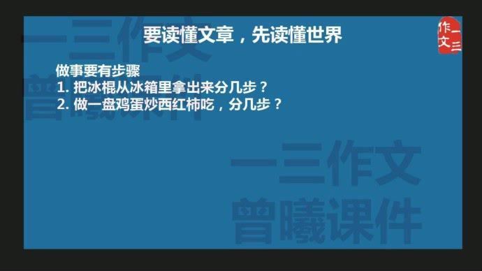 曾曦： 曾曦系列五大阅读力突破，网盘下载(2.32G)