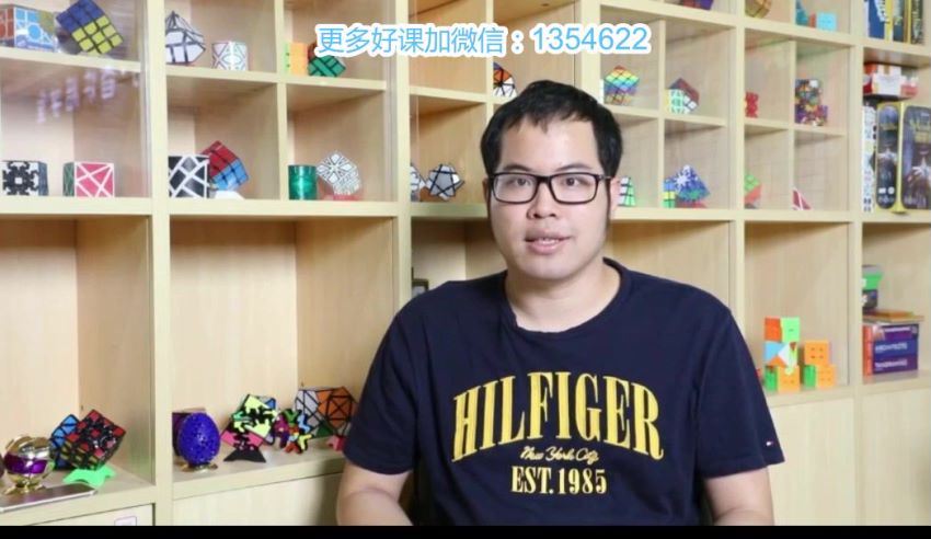 爱陪娃：【更新】i陪娃·0基础魔方冠军入门课，网盘下载(1.64G)