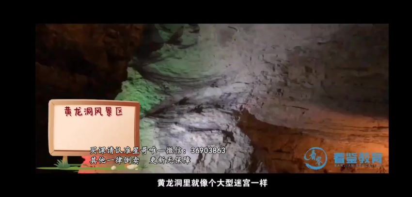 小灯塔奇趣自然博物馆，网盘下载(280.62M)