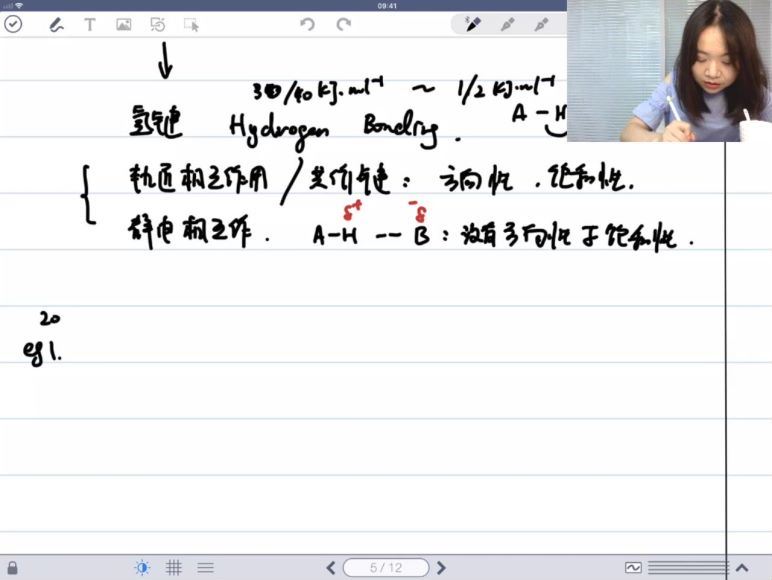 质心教育高中化学竞赛视频课程一周化学冲刺 (10.66G)，百度网盘