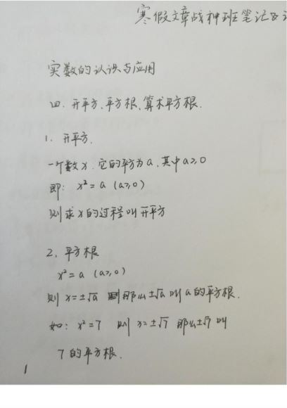 初一 数学高文章 寒暑秋，网盘下载(22.11G)