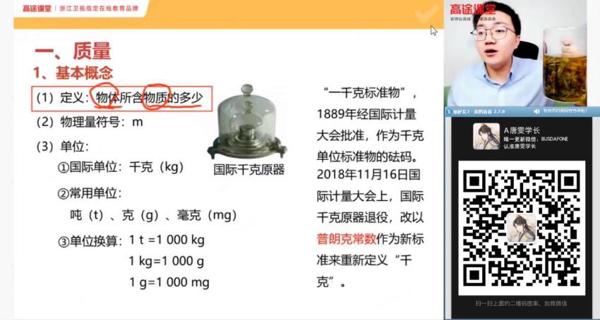 【2021秋季班】初二-数学-王泽龙，网盘下载(17.28G)