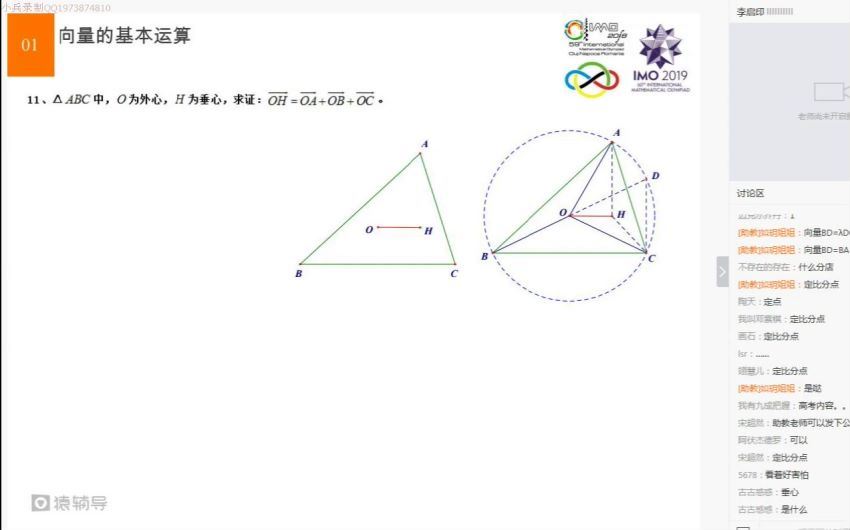 目标联赛高中数学竞赛基础班(第三部分)2018寒8讲 (2.41G)，百度网盘