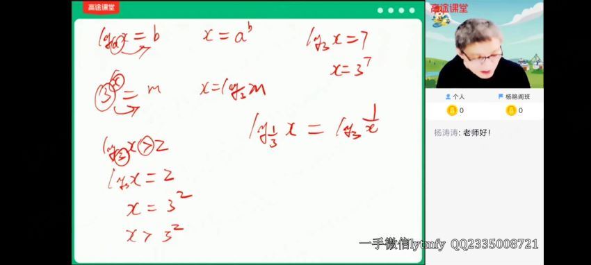 2021数学陈国栋，网盘下载(71.24G)