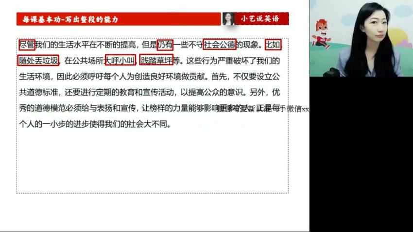 2023高徒高三英语郭艺秋季班，网盘下载(1.61G)