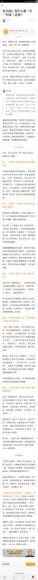 靳大成·论语通读（下部），网盘下载(543.45M)