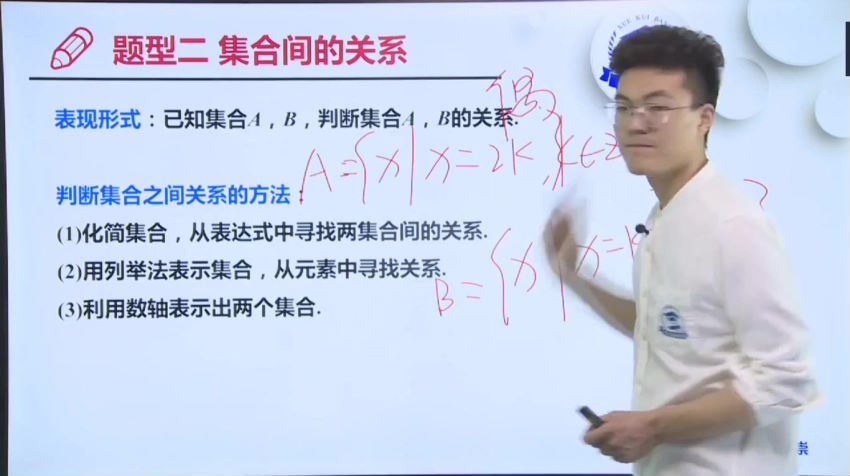 学魁榜数学，网盘下载(150.12G)