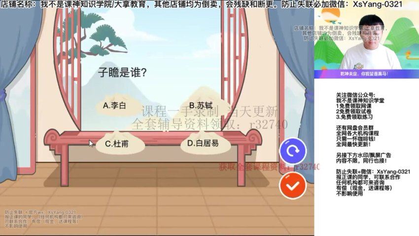 2023初三语文阅读理解模块班，网盘下载(11.39G)