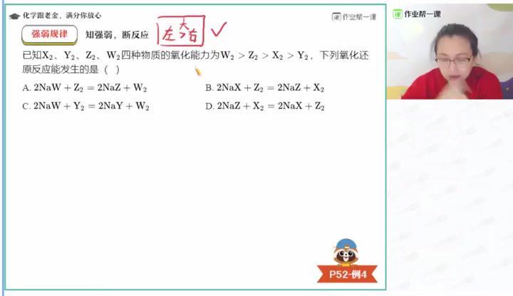 【高一】25个大招视频，网盘下载(427.39M)