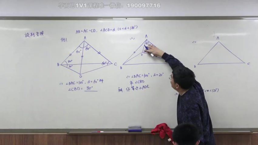 杨琦初二数学校内拔高春 (10.29G)，百度网盘