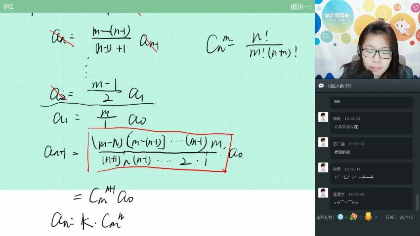 张丁儿初三数学等实验班经典题练秋季课程 (5.10G)，百度网盘