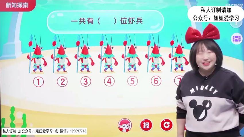 希望学【2022春】二年级数学目标班A++班 于玲，网盘下载(3.49G)