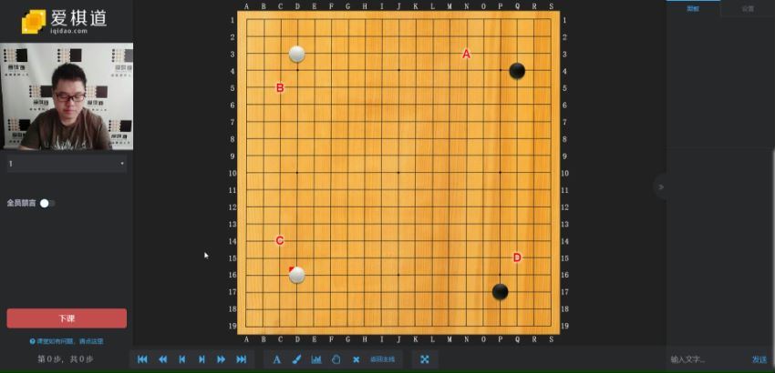 爱棋道张一鸣职业三段教你布局 (651.11M)，百度网盘